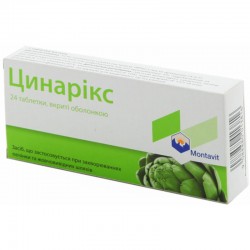 Цинарикс таблетки по 55 мг, 24 шт.
