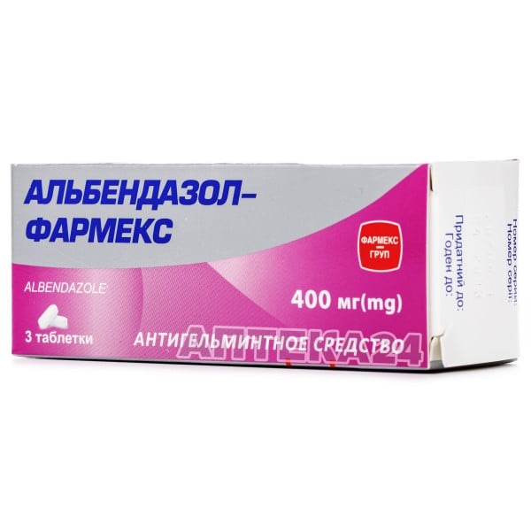 Альбендазол-Фармекс таблетки по 400 мг, 3 шт.