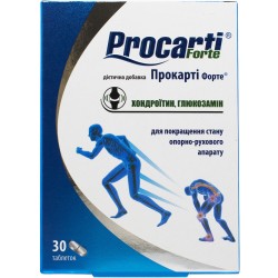 Прокарти Форте диетическая добавка для нормализации функции опорно-двигательного аппарата, таблетки, 30 шт.