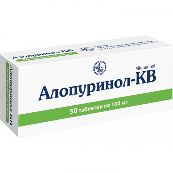 Аллопуринол-КВ таблетки 100 мг №50