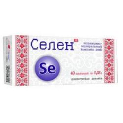 Витаминка витаминно-минеральный комплекс с селеном таблетки 0.25 г N40