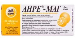 Анре-Маг с вкус.апельсин 1.2 г №20