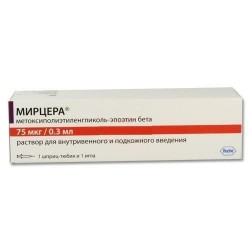Мирцера 75 мкг/ 0.3 мл №1 шприц-тюбик