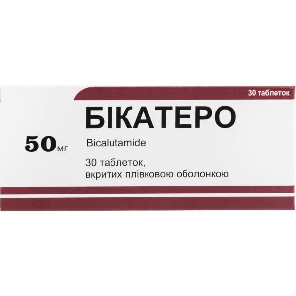 Бикатеро таблетки по 50 мг, 30 шт.