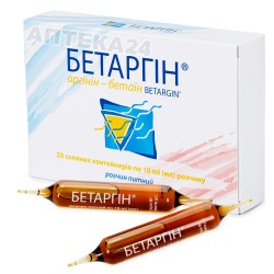 Бетаргин раствор питьевой комплексного действия в контейнерах стеклянных по 10 мл, 20 шт.