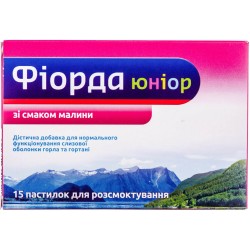 Фиорда Юниор пастилки для рассасывания со вкусом малины, 15 шт.