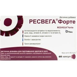 Ресвега - офіційна інструкція виробника: як приймати, дозування, склад ...