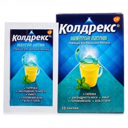 Колдрекс Ментол Актив порошок для орального раствора N10