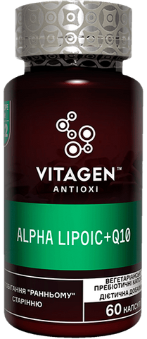 VITAGEN (Витаджен) ALPHA LIPOIC + Q10 диетическая добавка, капсулы, 60 шт.