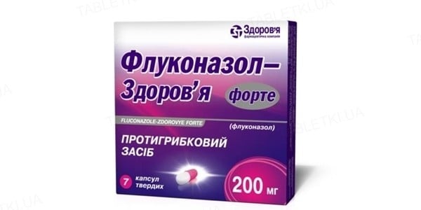 Флуконазол-Здоровье форте капсулы по 200 мг, 7 шт.