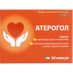 Атерогол капсулы для нормализации работы сердечно-сосудистой системы, 30 шт.