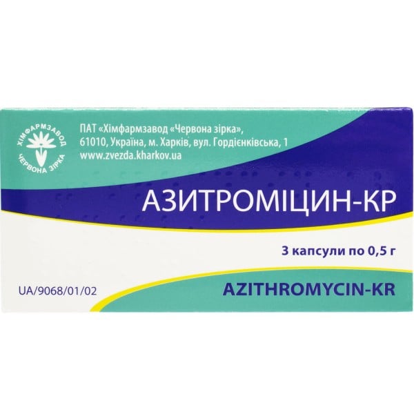 Азитромицин-КР капсулы по 0,5 г, 3 шт.