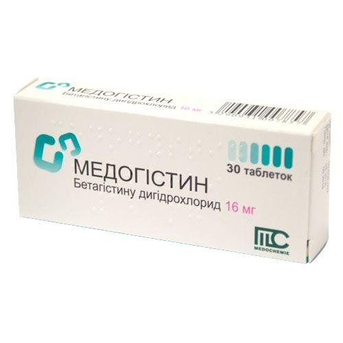 Медогистин 16 мг №30 таблетки