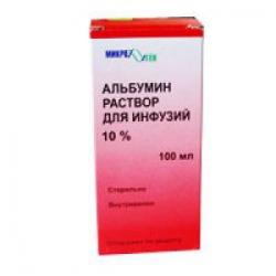 Альбумин 10% 50мл