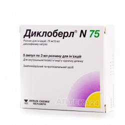 Диклоберл раствор 75 мг 3 мл N5