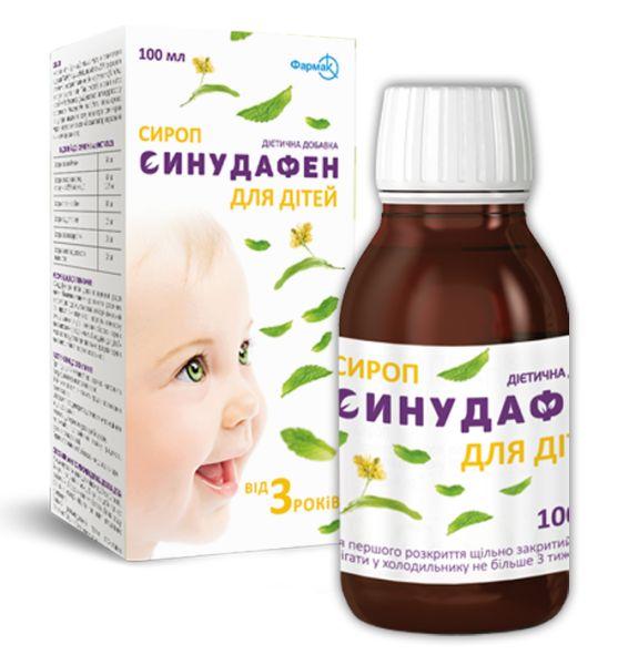 Синудафен сироп 100 мл №1
