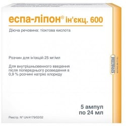 Еспа - офіційна інструкція виробника: як приймати, дозування, склад ...