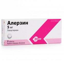 Алерзин таблетки по 5 мг, 7 шт.