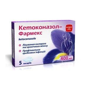 Кетоконазол-Фармекс пессарии по 400 мг, 5 шт.