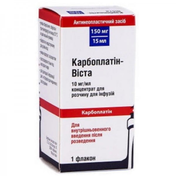 Карбоплатин-Виста концентрат для приготовления раствора для инфузий по 10 мг/мл, 15 мл