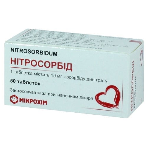 Нитросорбид таблетки для сердечно-сосудистой системы по 10 мг, 20 шт.
