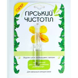 Горный чистотел жидкость гигиеническая во флаконе, 1,2 мл