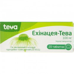 Эхинацея-Тева таблетки по 100 мг, 20 шт.