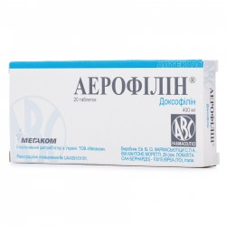 Аэрофиллин таблетки по 400 мг, 20 шт.