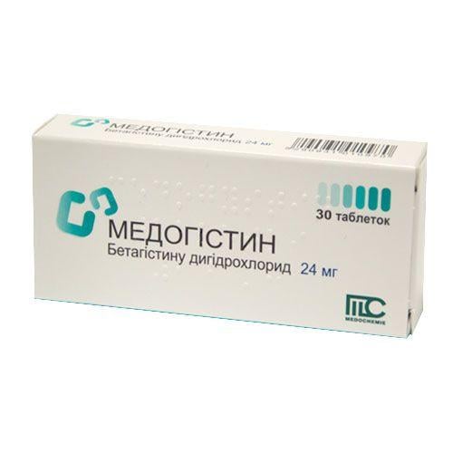 Медогистин 24 мг №30 таблетки