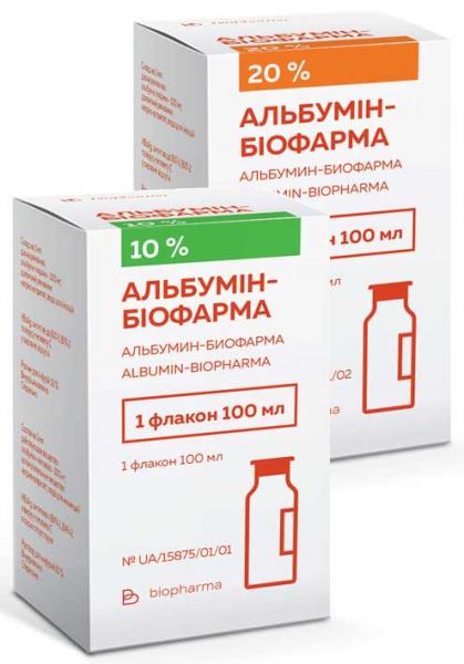 Альбумин-Биофaрма 20% 100 мл раствор для инфузий