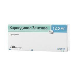 Карведилол-Зентива 12.5 мг №30 таблетки