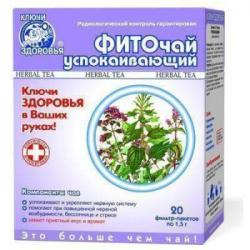 Фиточай "Ключи Здоровья" N18 успокаивающий 1.5 г N20