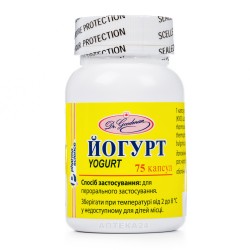 Йогурт 2 млрд активных клеток (КУО) капсулы №75 