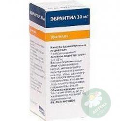 Эбрантил 30 мг №50 раствор