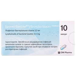 Бронхо-Ваксом капсулы по 3,5 мг, 10 шт.