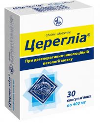 Цереглиа капсулы мягкие 400 мг №30