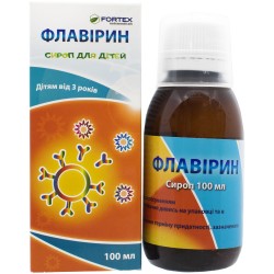 Флавирин сироп для детей, 100 мл