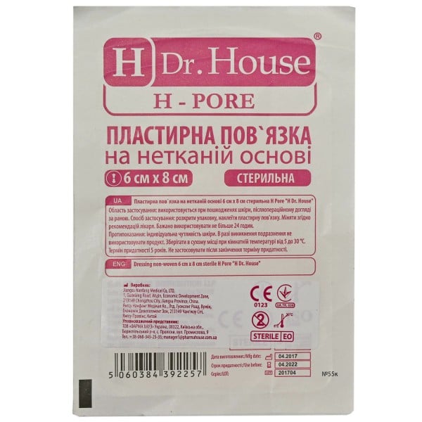 Повязка клейкая Dr. House, стерильная на нетканой основе, 6 см х 8 см, 1 шт.