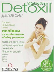 Детоксил N30 таблетки