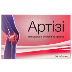 Артизи таблетки для здоровья суставов, 30 шт.