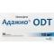 Адажио ODT таблетки диспергируемые в ротовой полости по 10 мг, 30 шт.