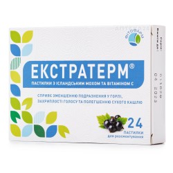 Экстратерм с исландским мхом и витамином С пастилки №24