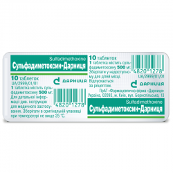 Сульфадиметоксин-Дарница таблетки по 500 мг, 10 шт.