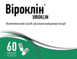 Вироклин капсулы N60