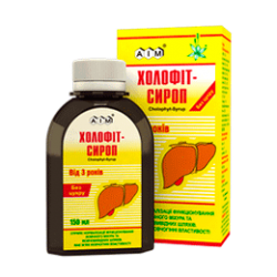 Холофит сироп для нормализации функционирования желчного пузыря и желчевыводящих путей, 150 мл