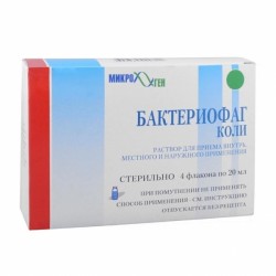 Бактериофаг коли во флаконах по 20 мл, 4 шт.