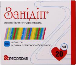 Занидип 20 мг №56 таблетки