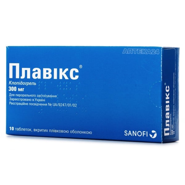 Плавикс таблетки по 300 мг, 10 шт.