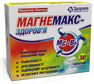Магнемакс-Здоровье таблетки, 30 шт.