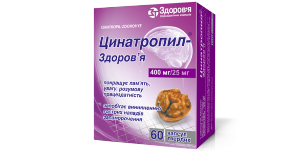 Цинатропил-Здоровье капсулы по 400 мг/25 мг, 60 шт.